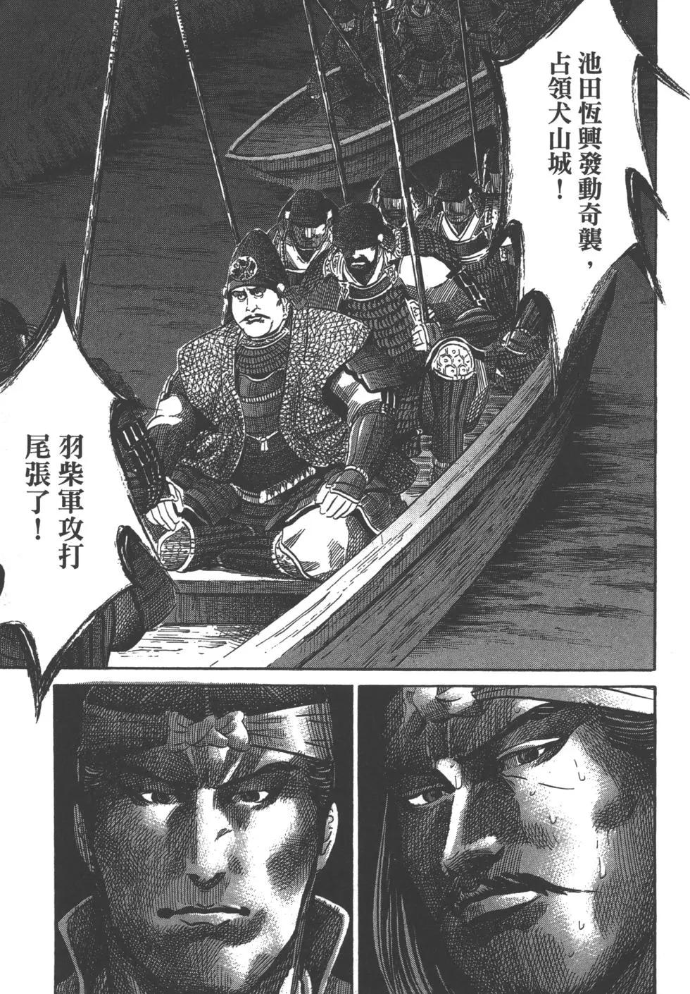 第13卷213