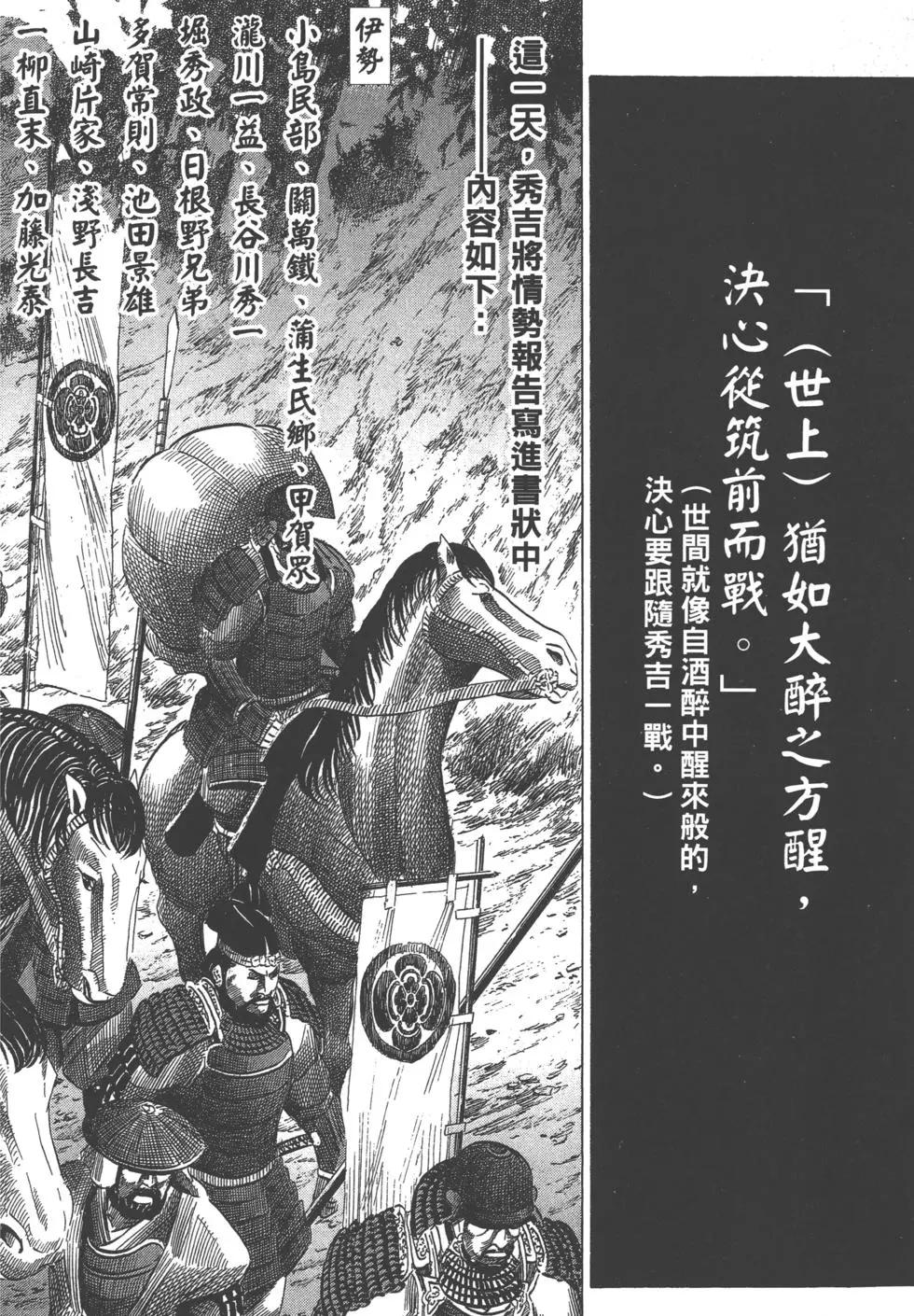 第13卷214
