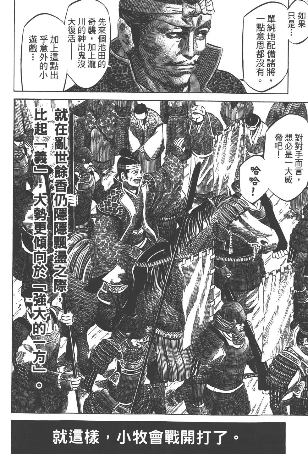第13卷216
