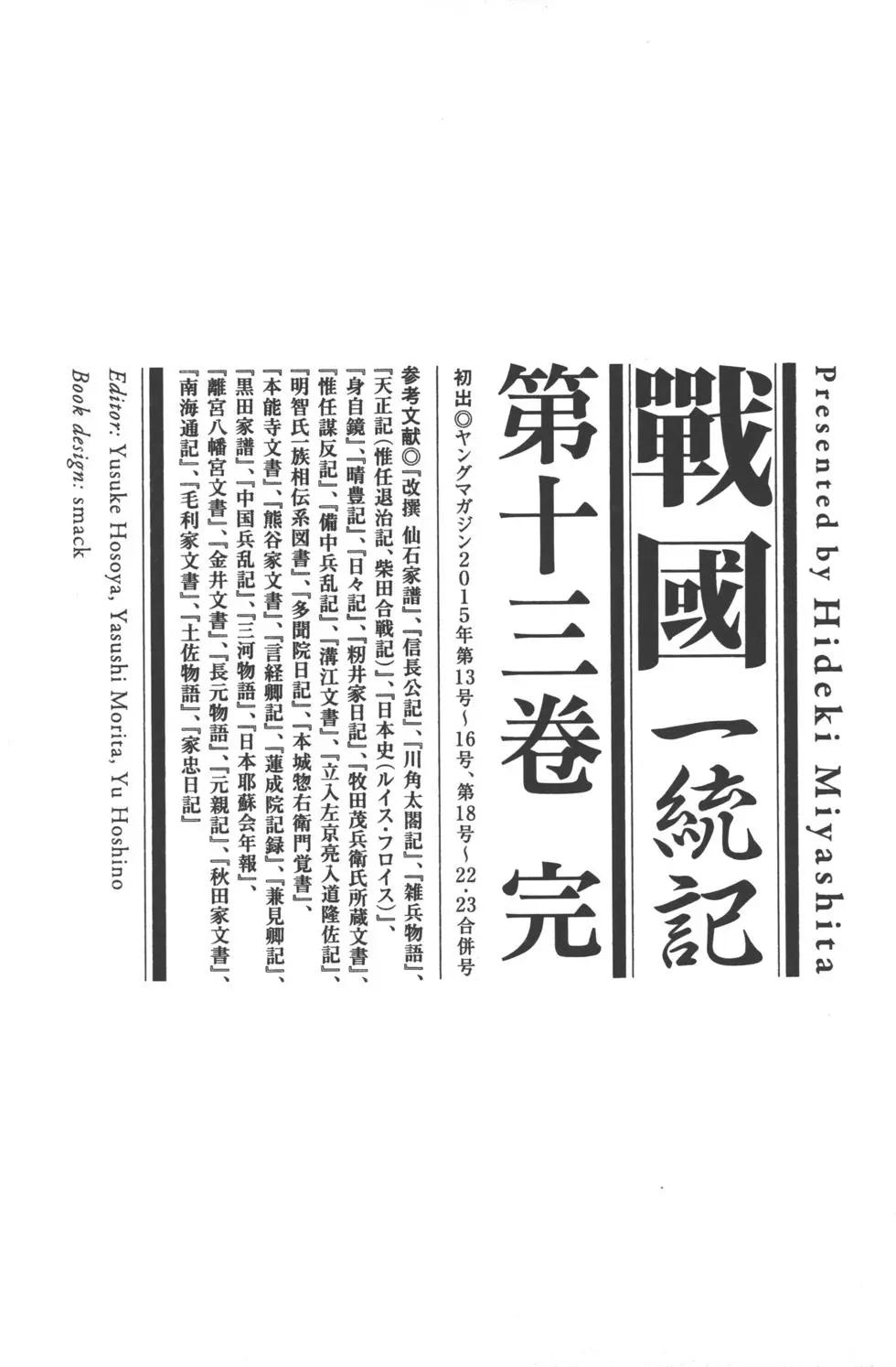 第13卷217