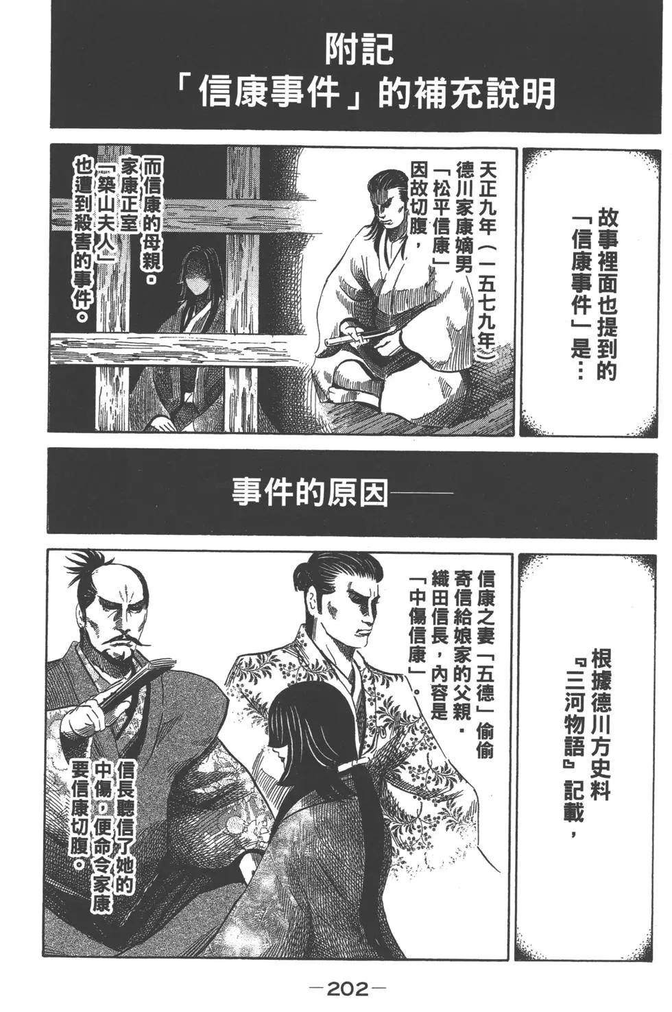 第13卷218