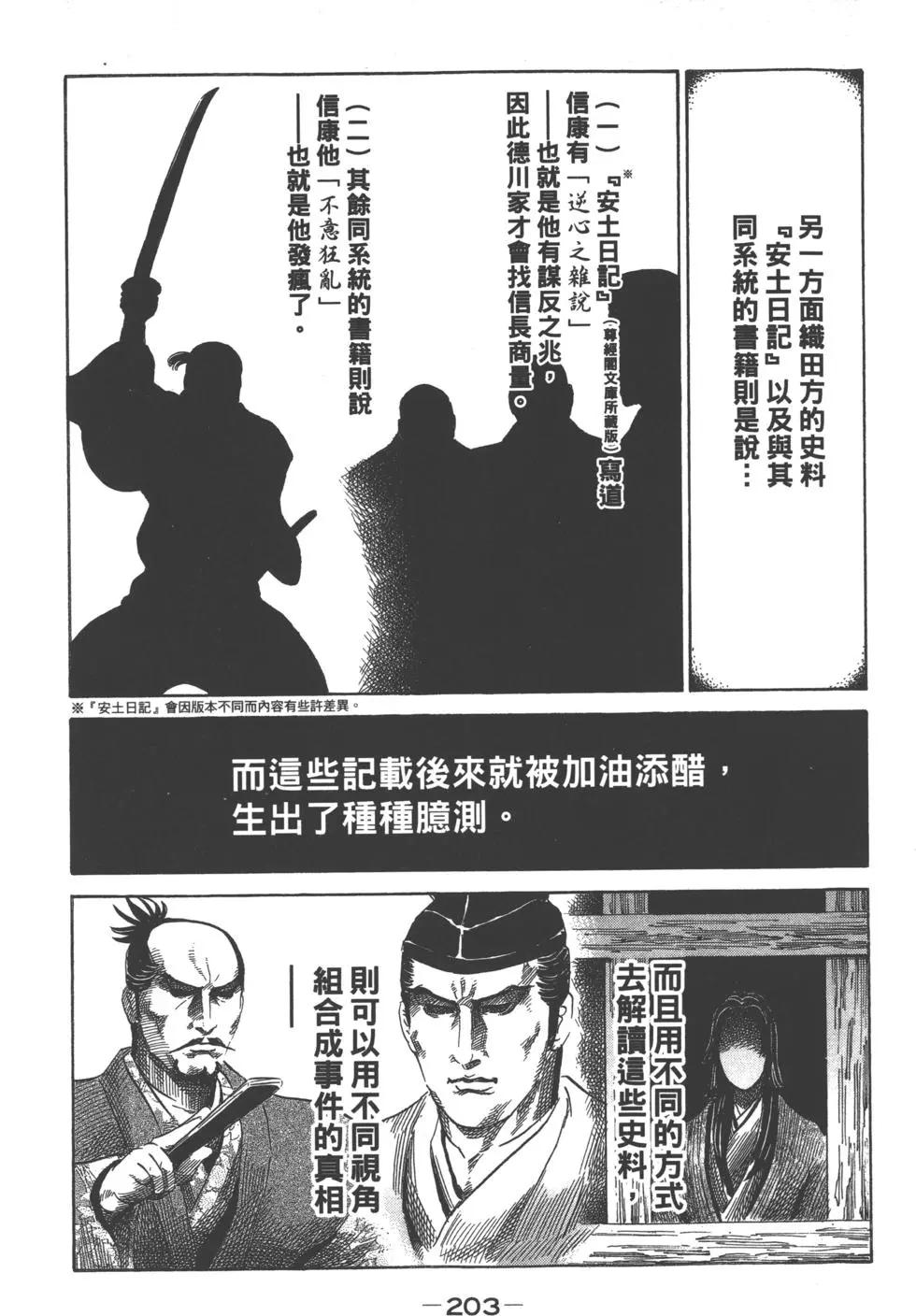 第13卷219