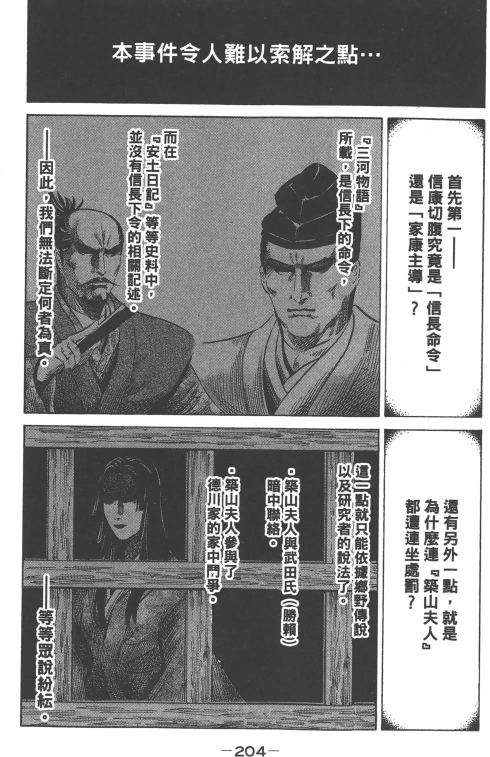 第13卷220