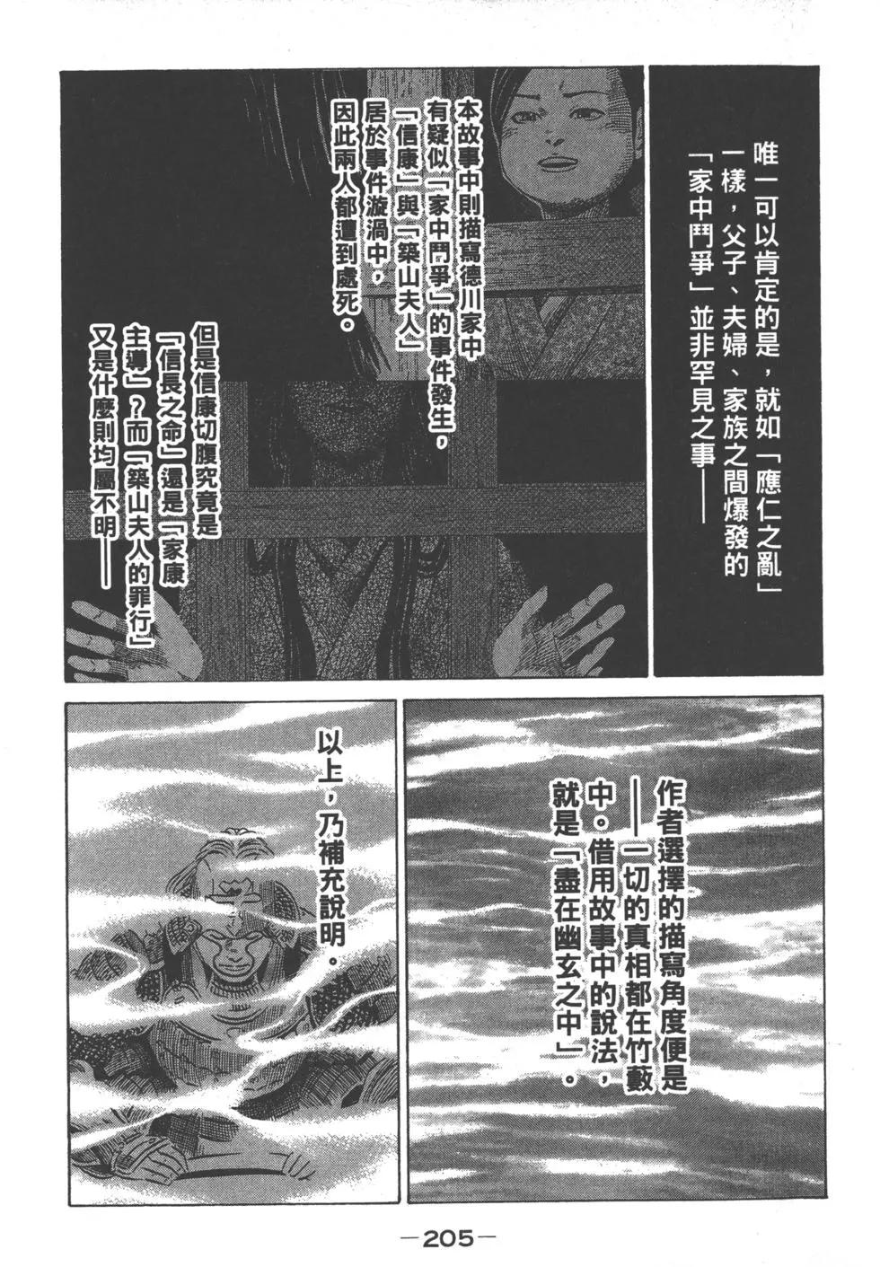 第13卷221