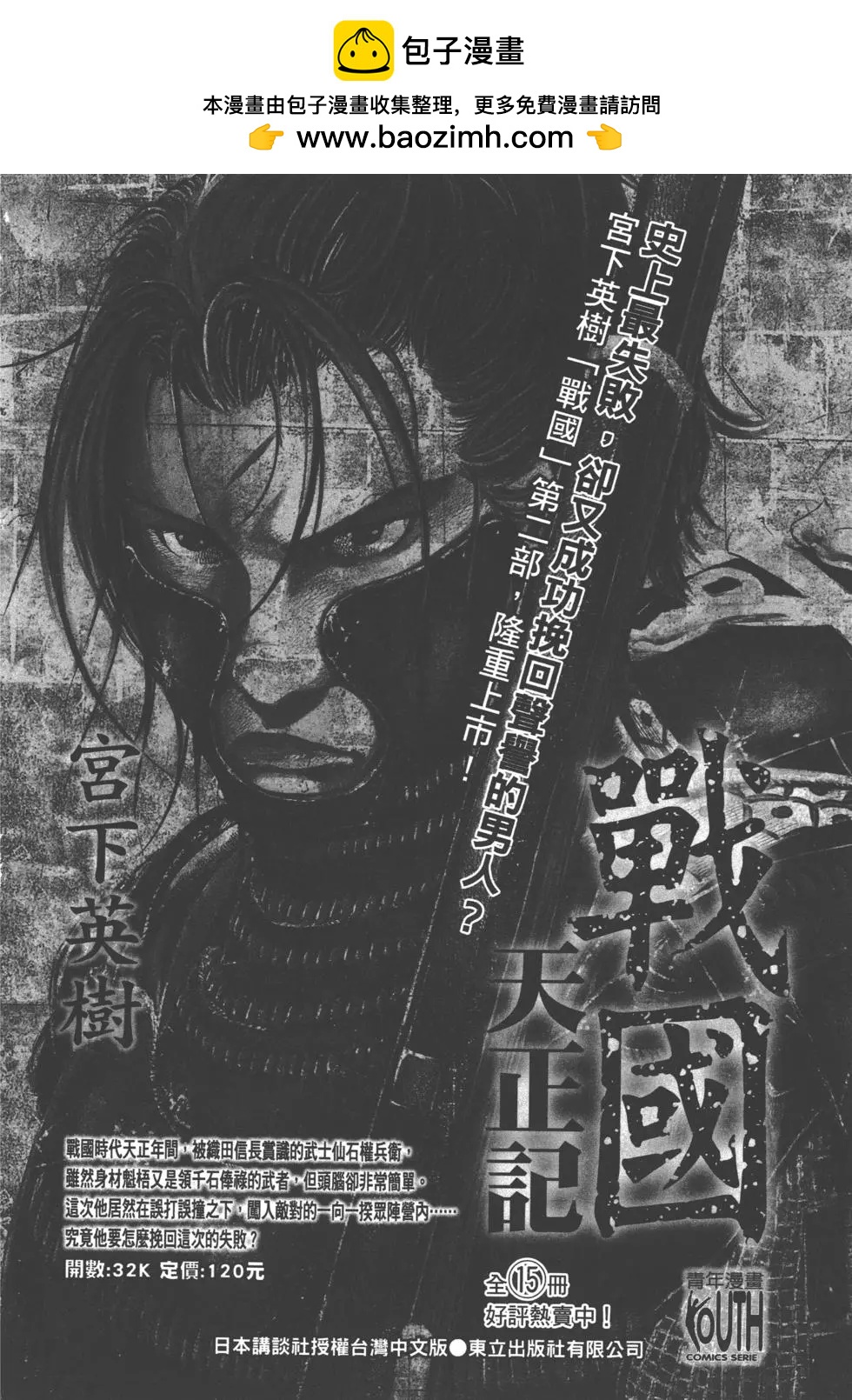 第13卷222