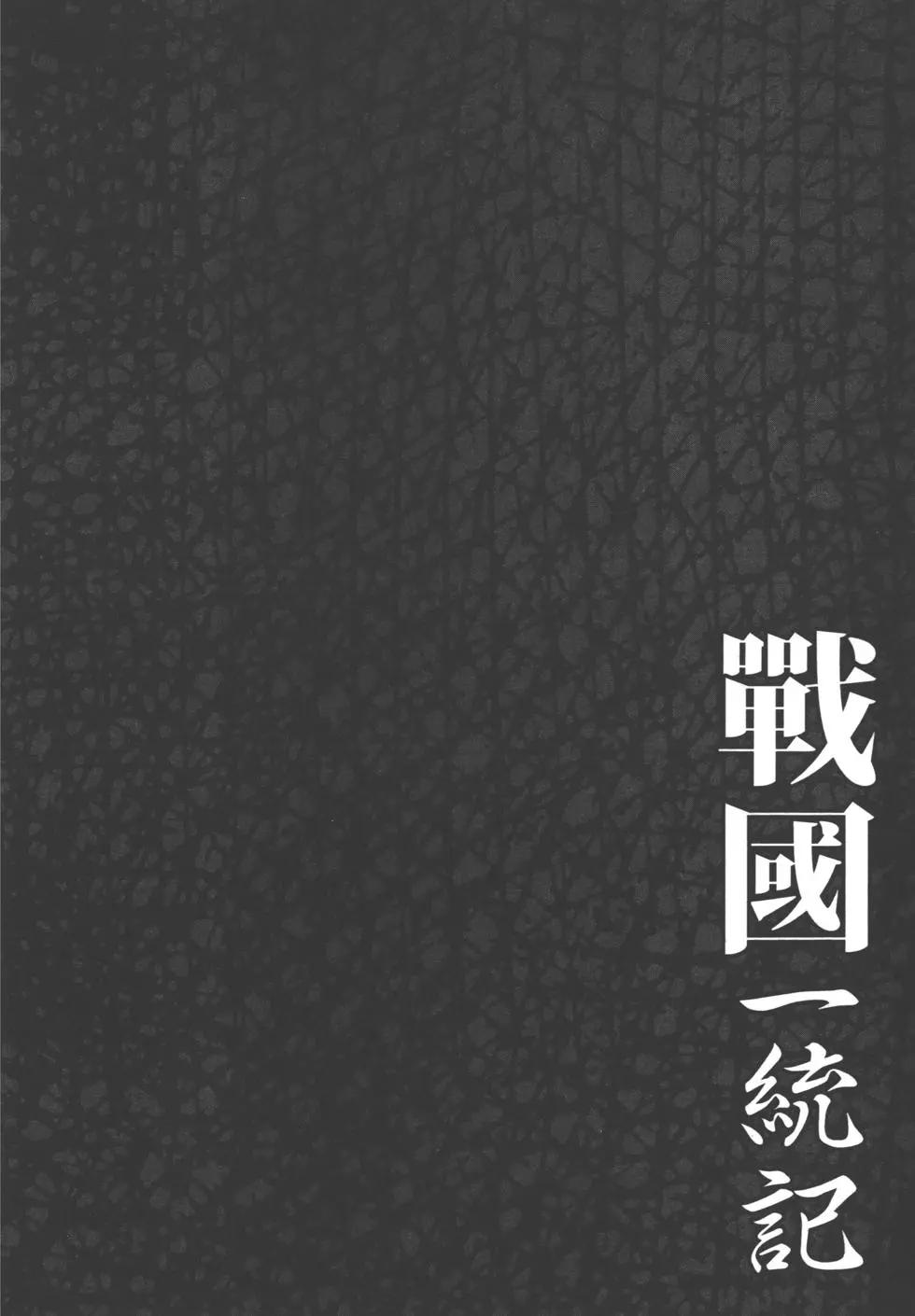 第13卷24