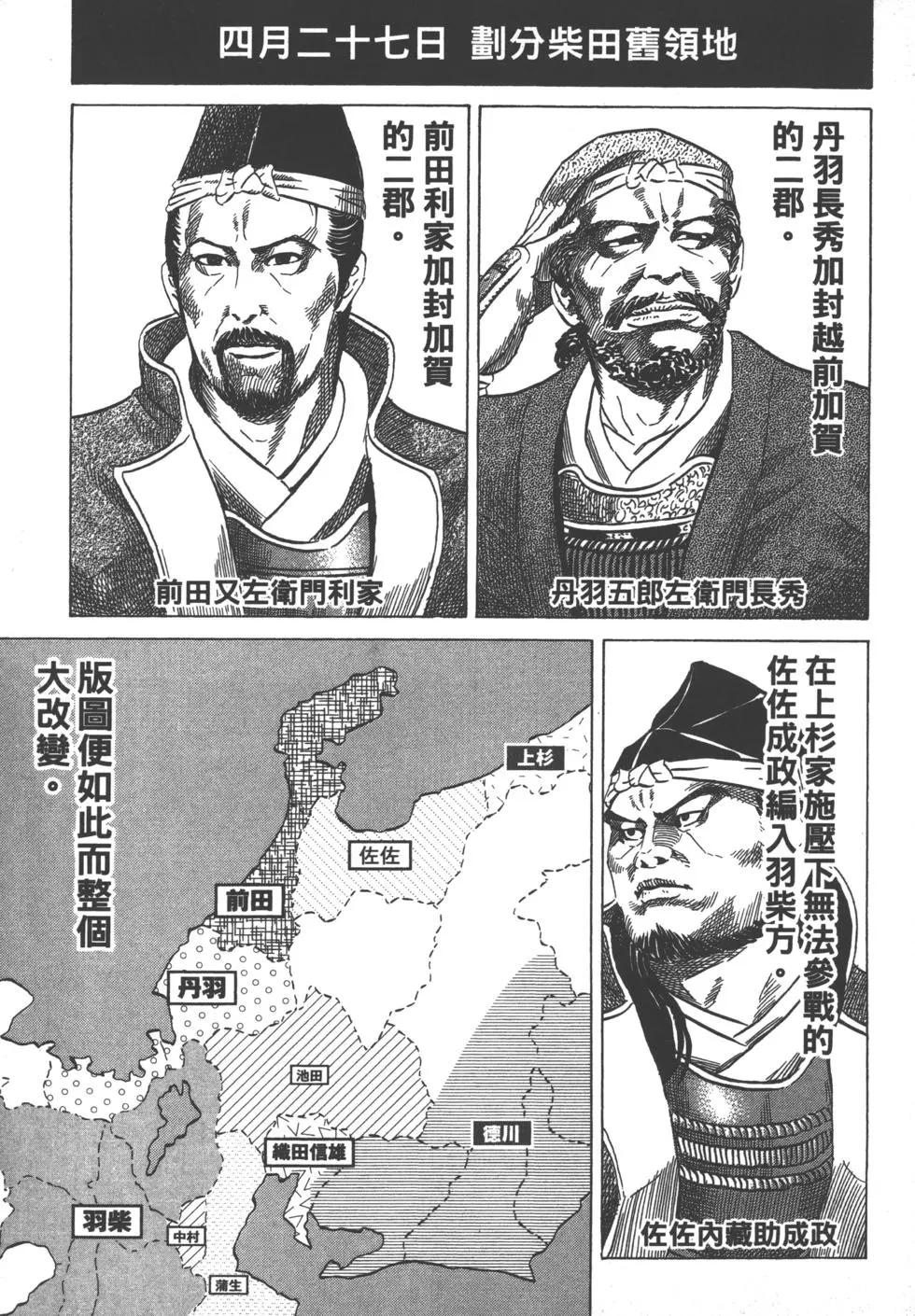 第13卷25