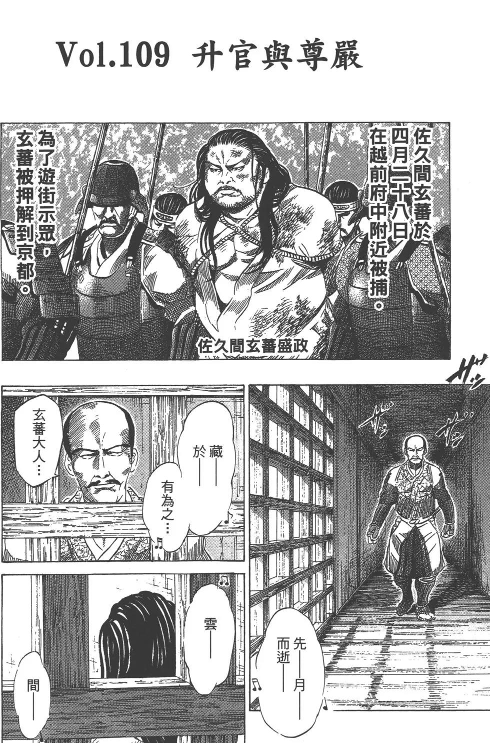 第13卷26
