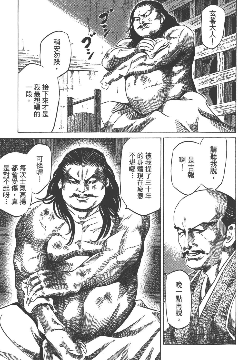 第13卷27
