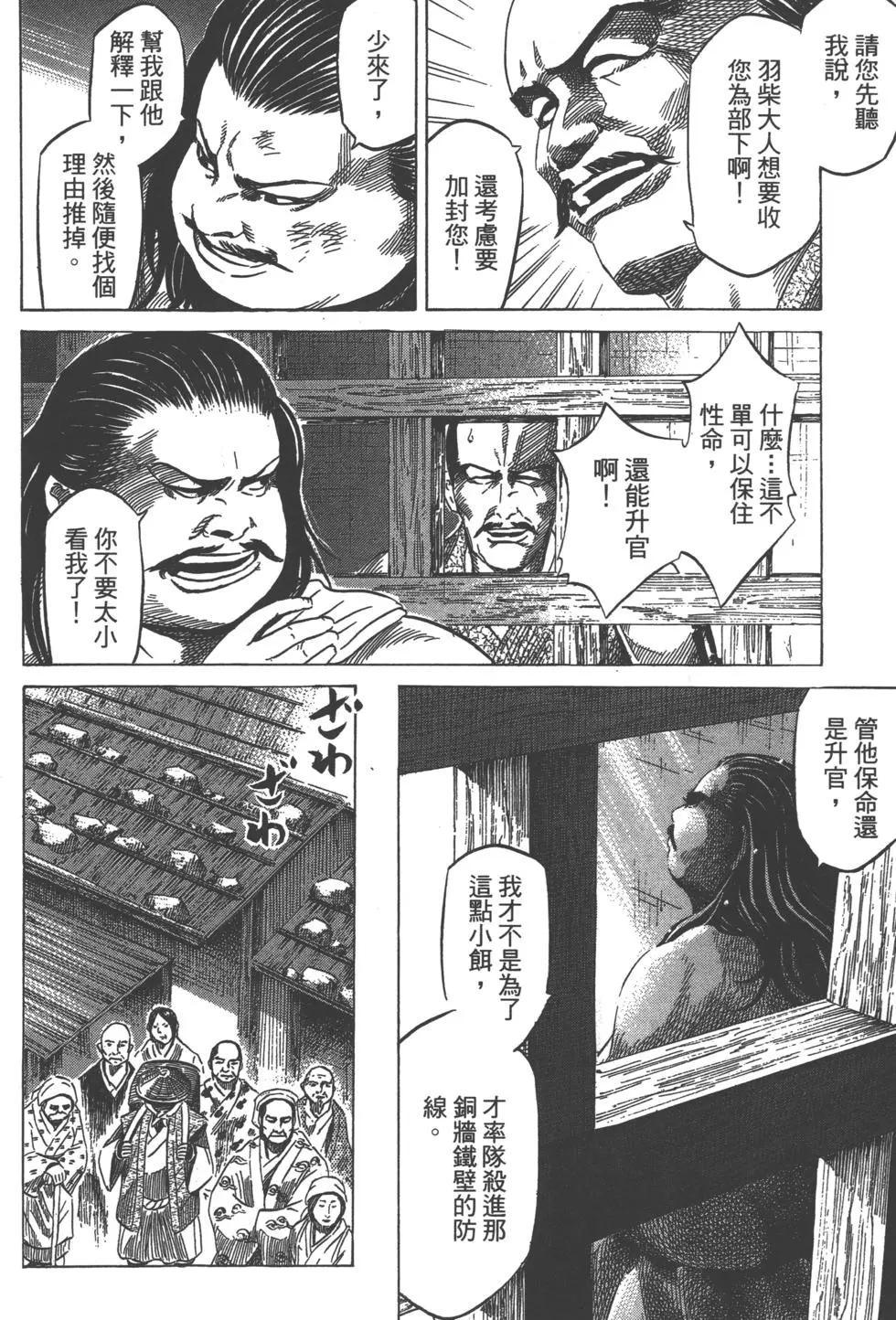 第13卷28