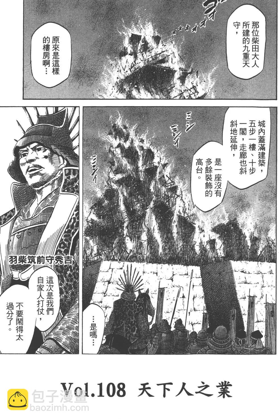 第13卷3