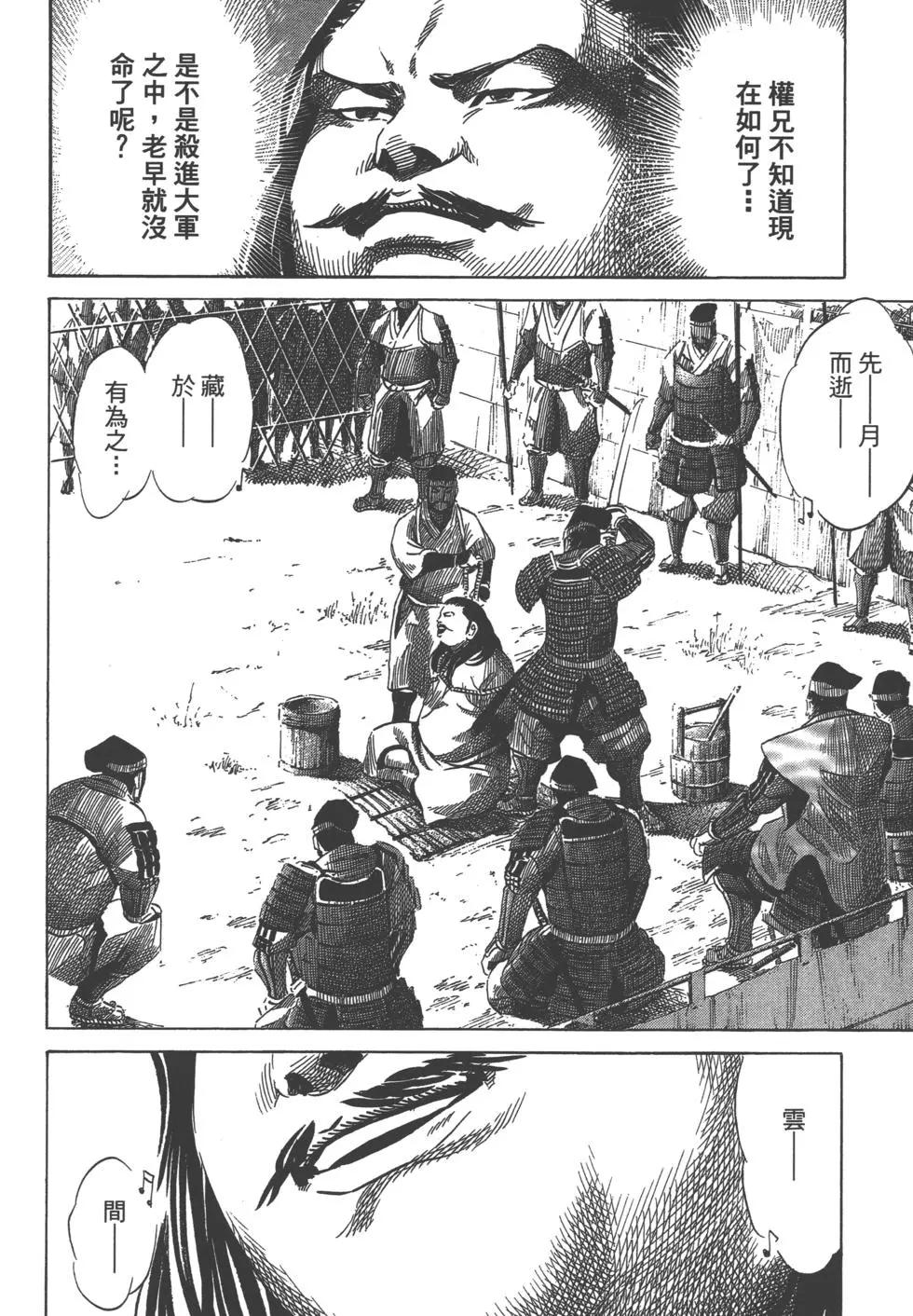 第13卷30