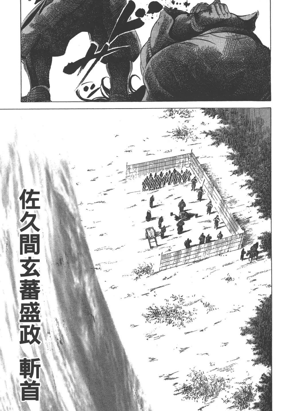 第13卷31
