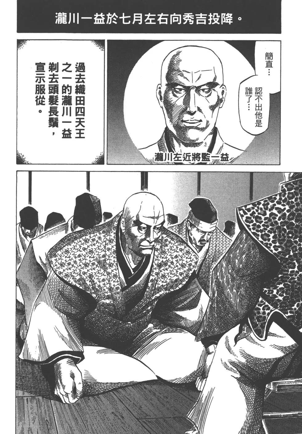 第13卷32