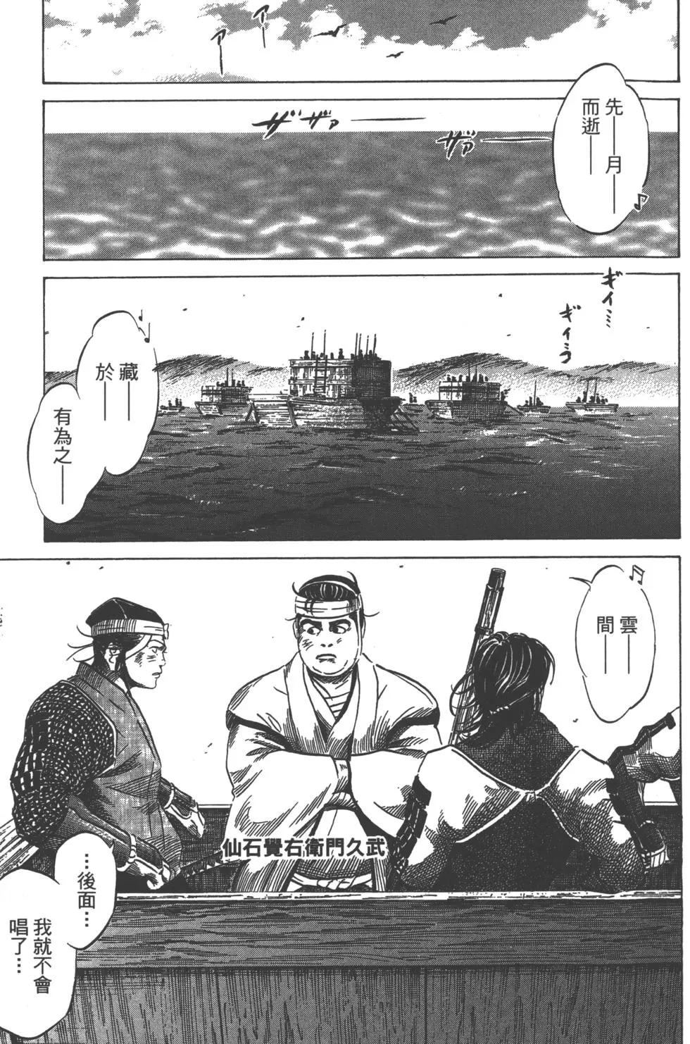 第13卷33
