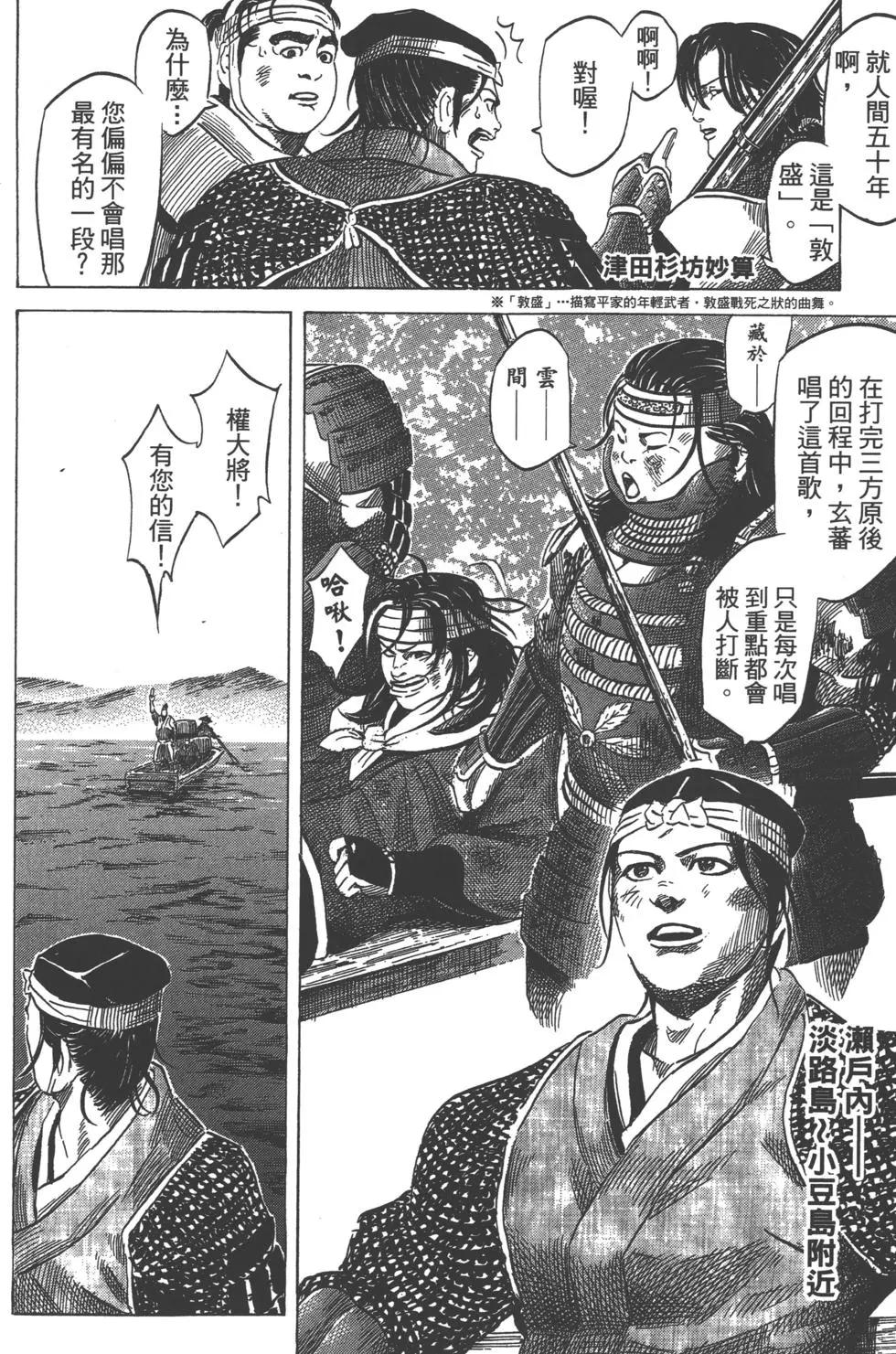 第13卷34