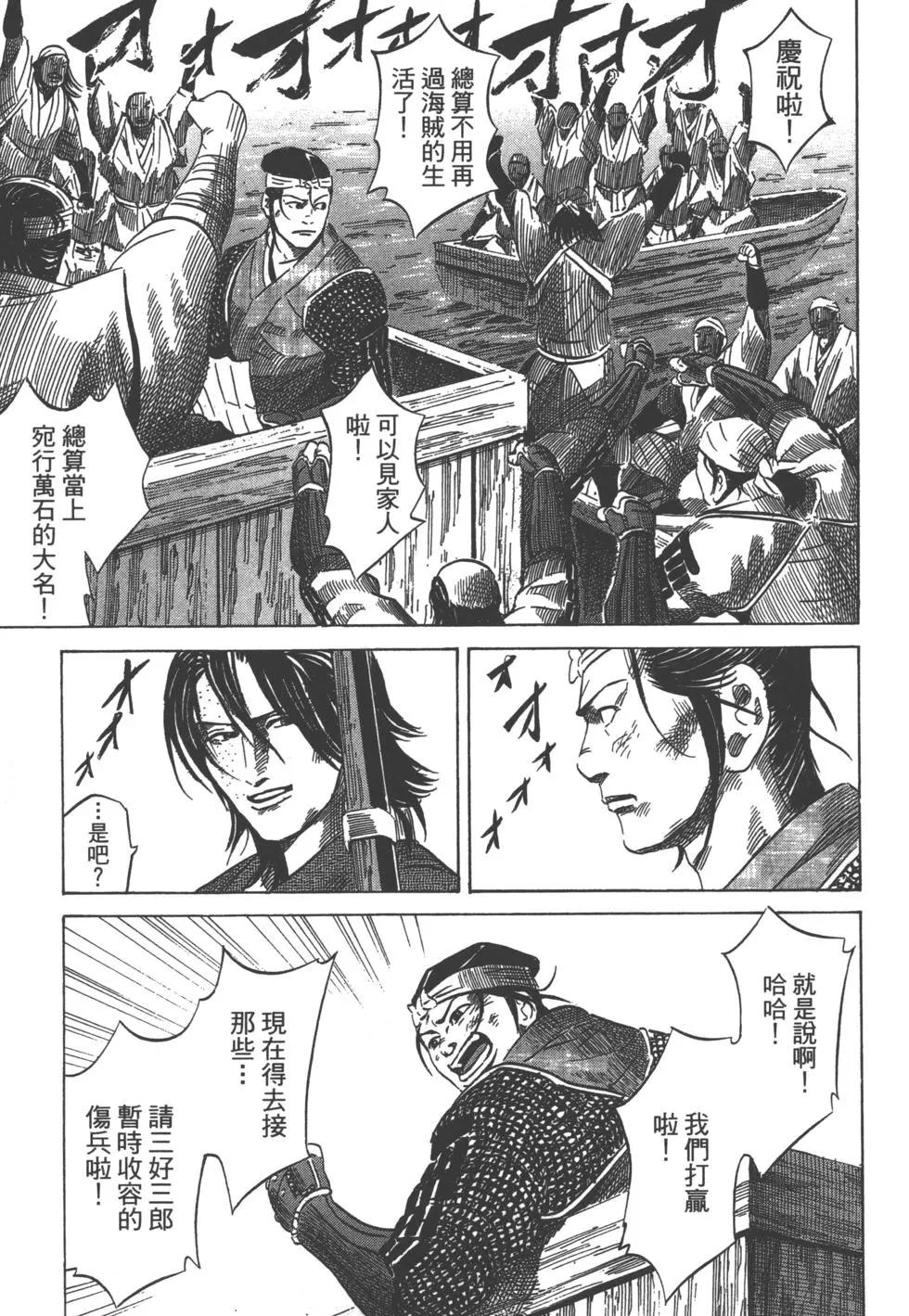 第13卷37