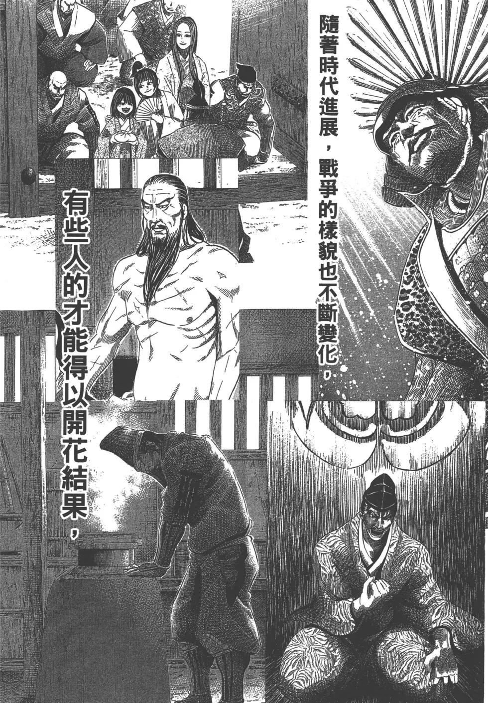 第13卷42