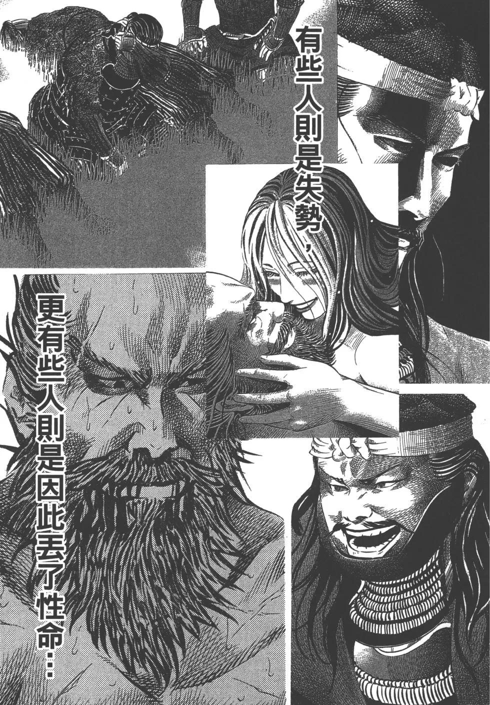 第13卷43
