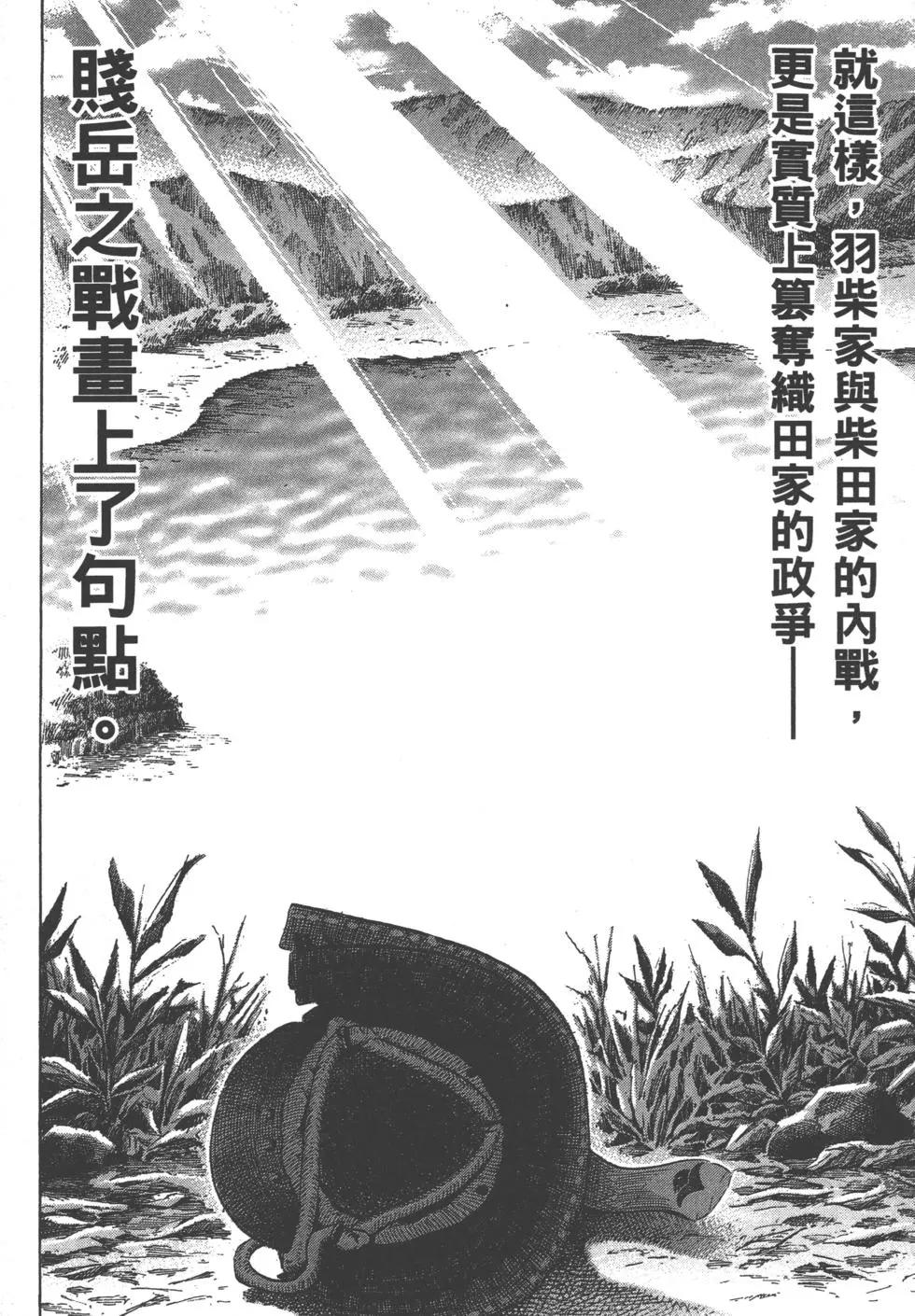 第13卷44