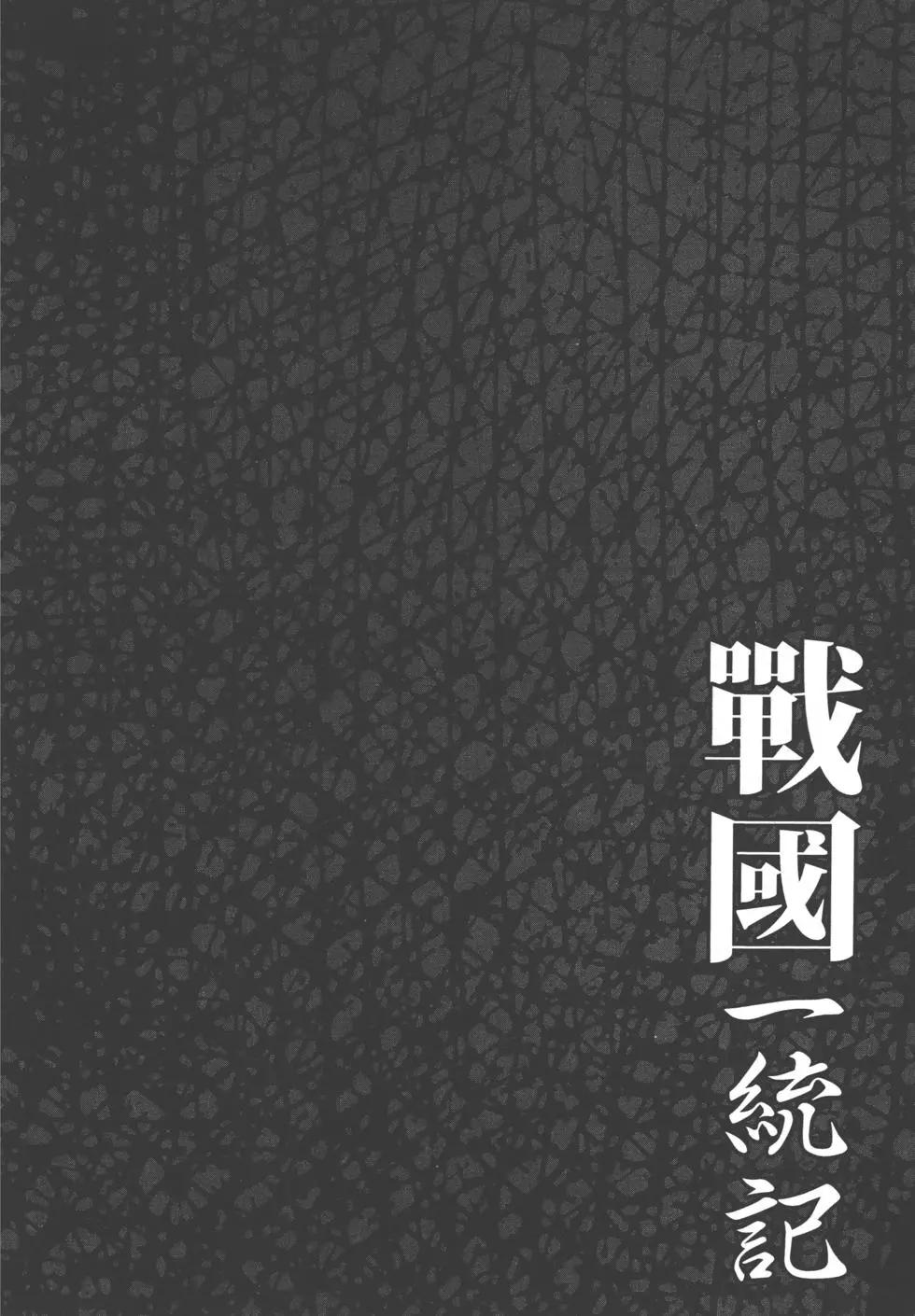 第13卷46