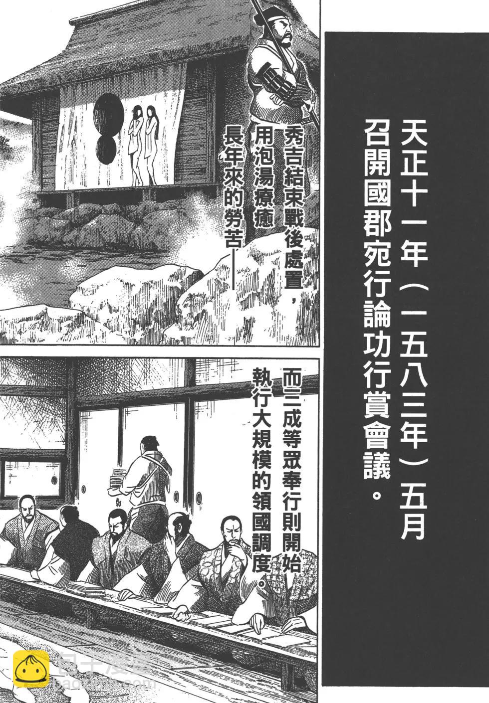 第13卷48