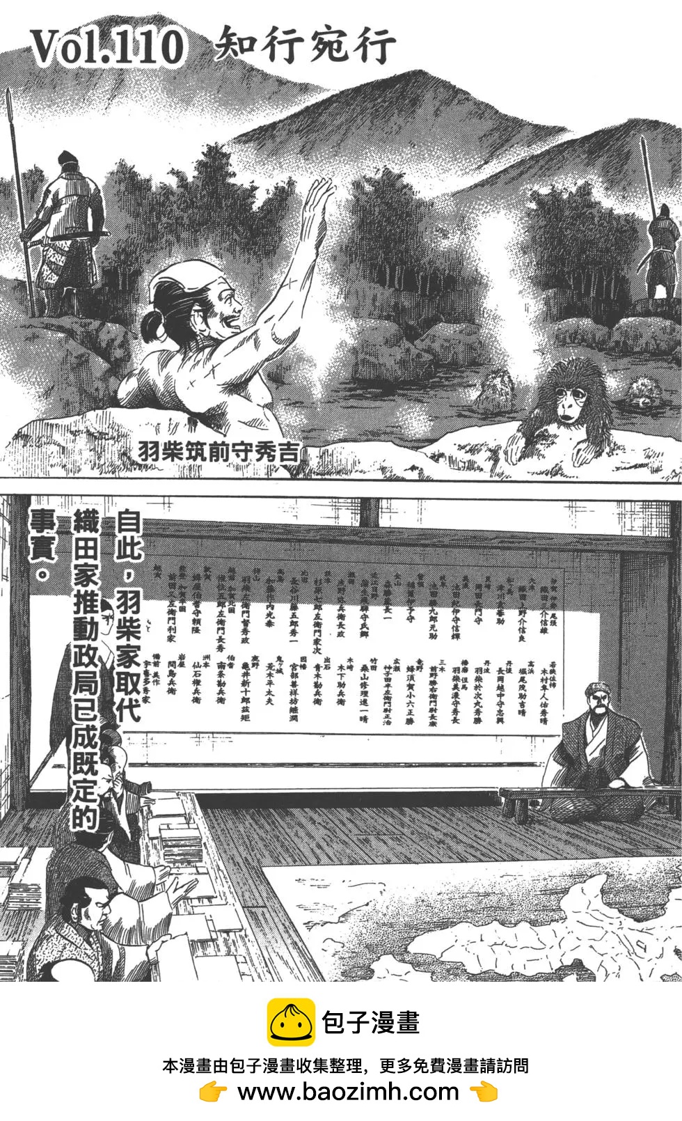 第13卷49