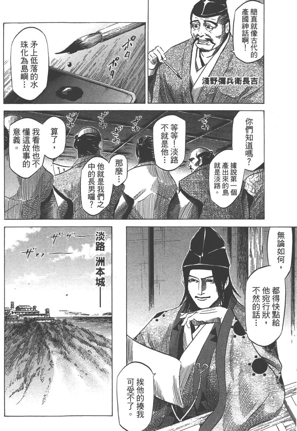 第13卷54