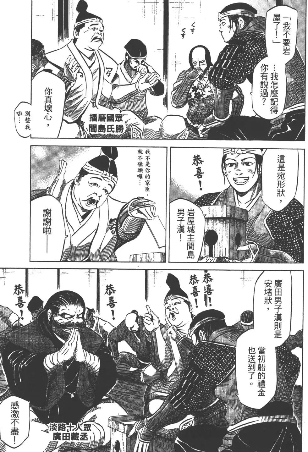 第13卷55