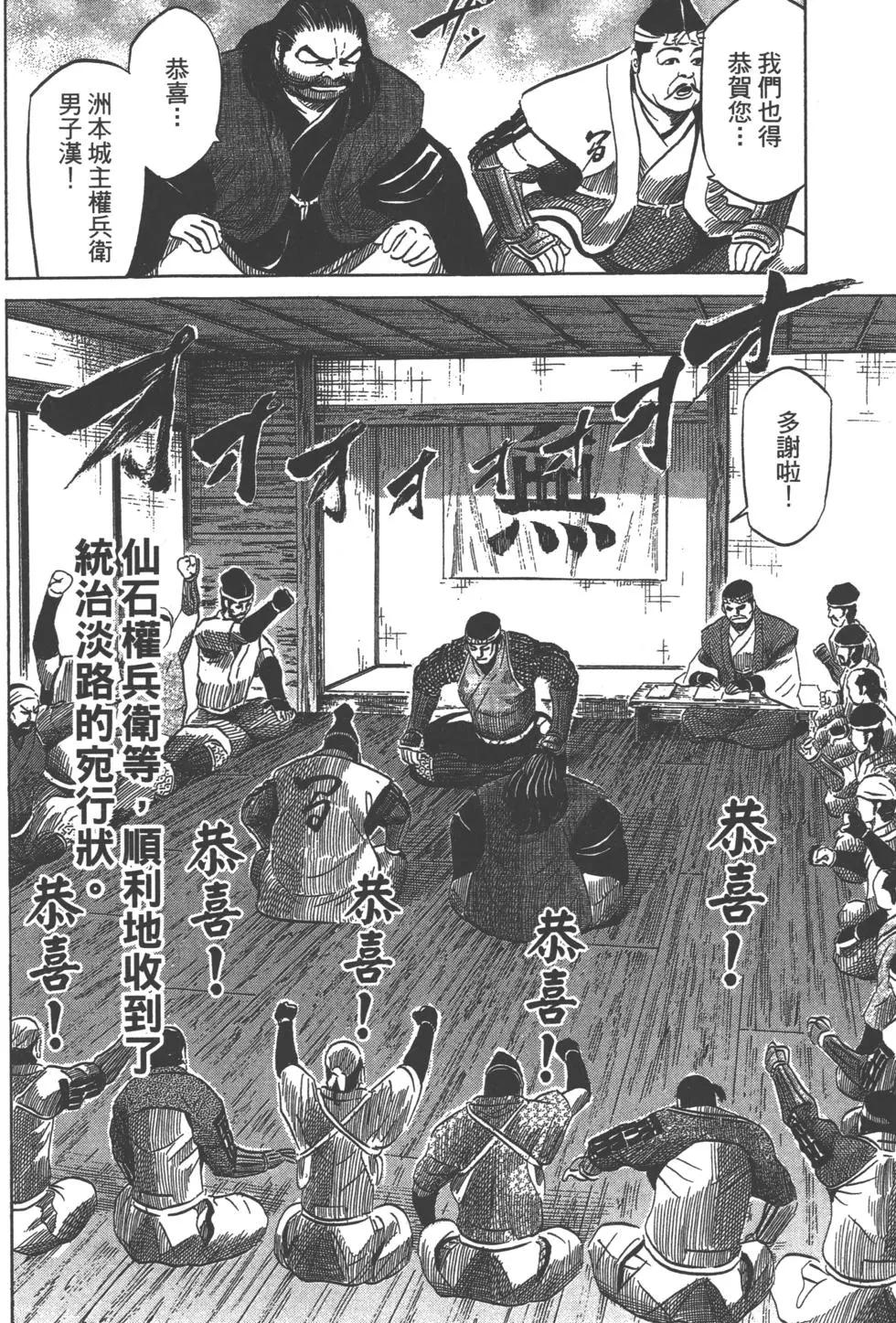 第13卷56