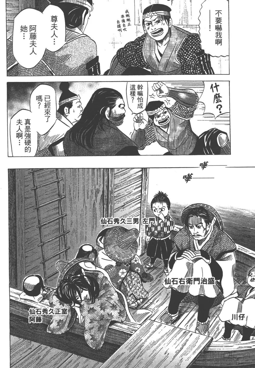 第13卷58