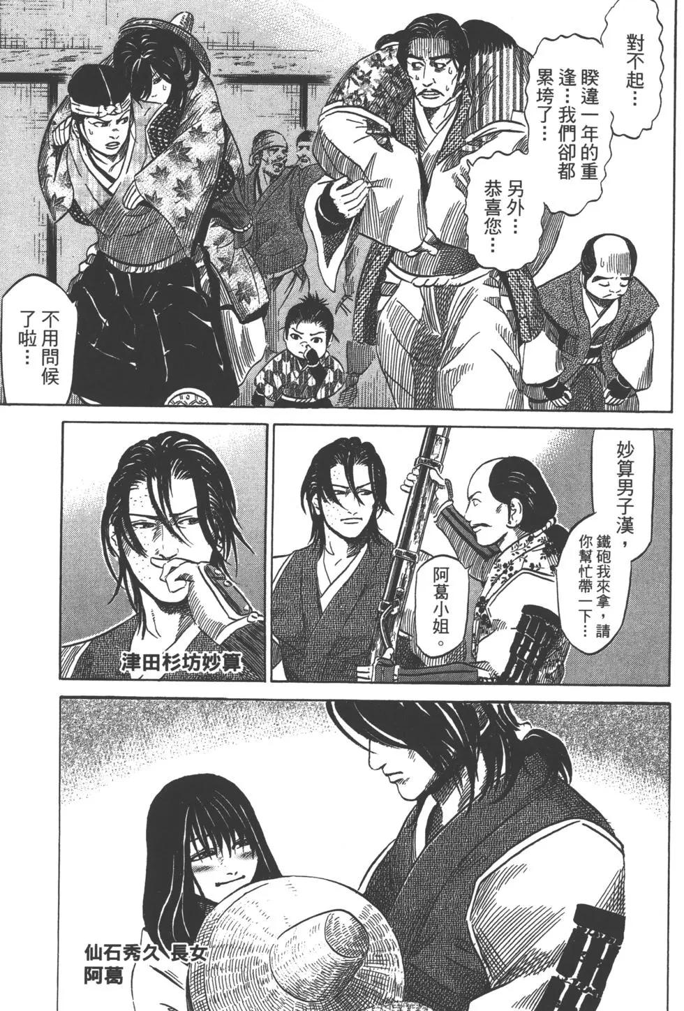 第13卷59