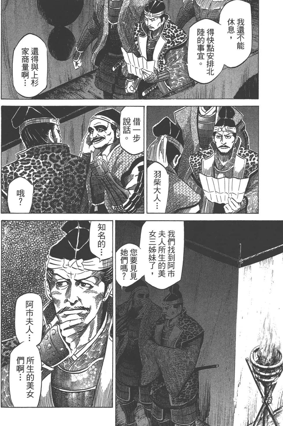 第13卷6