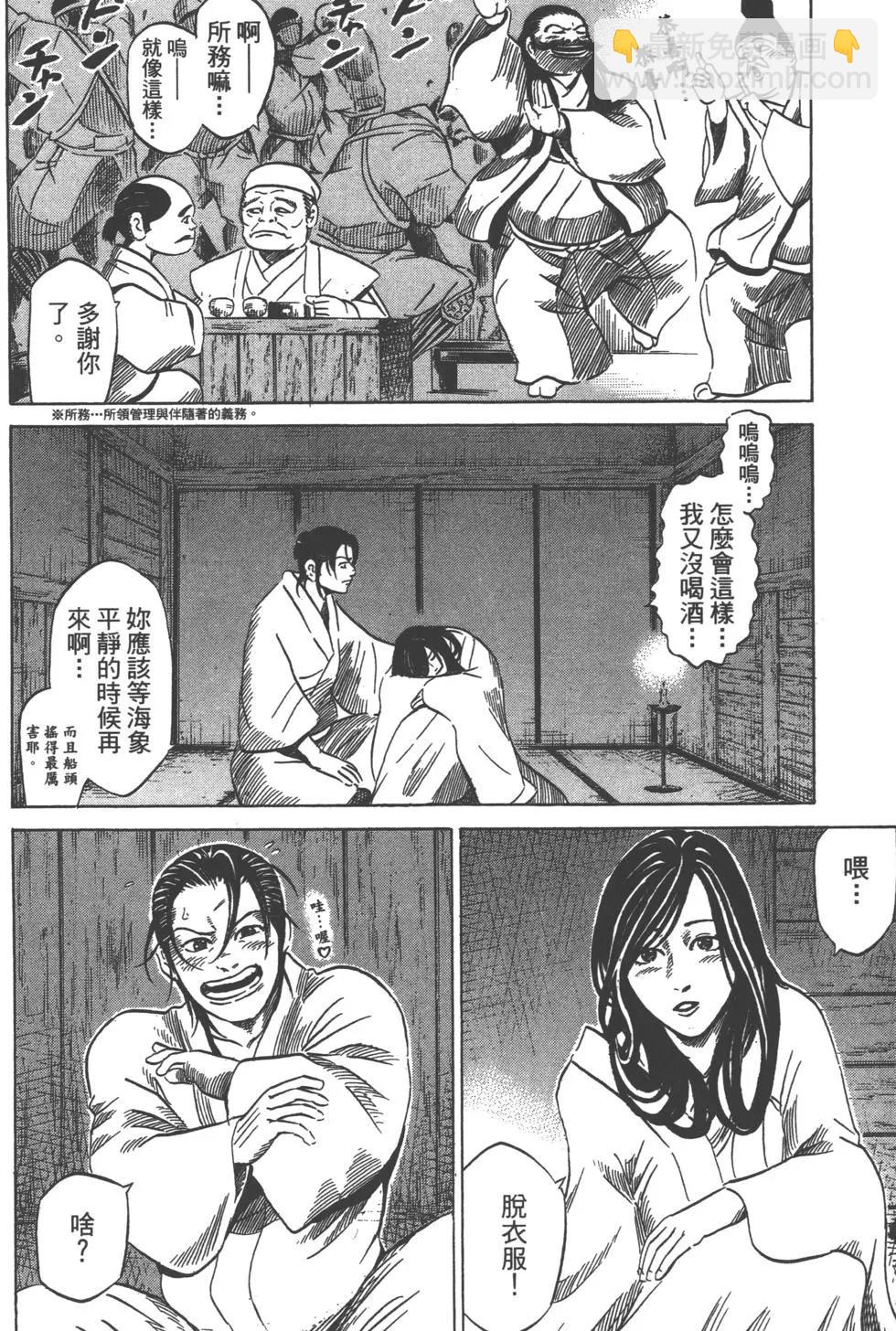 第13卷60