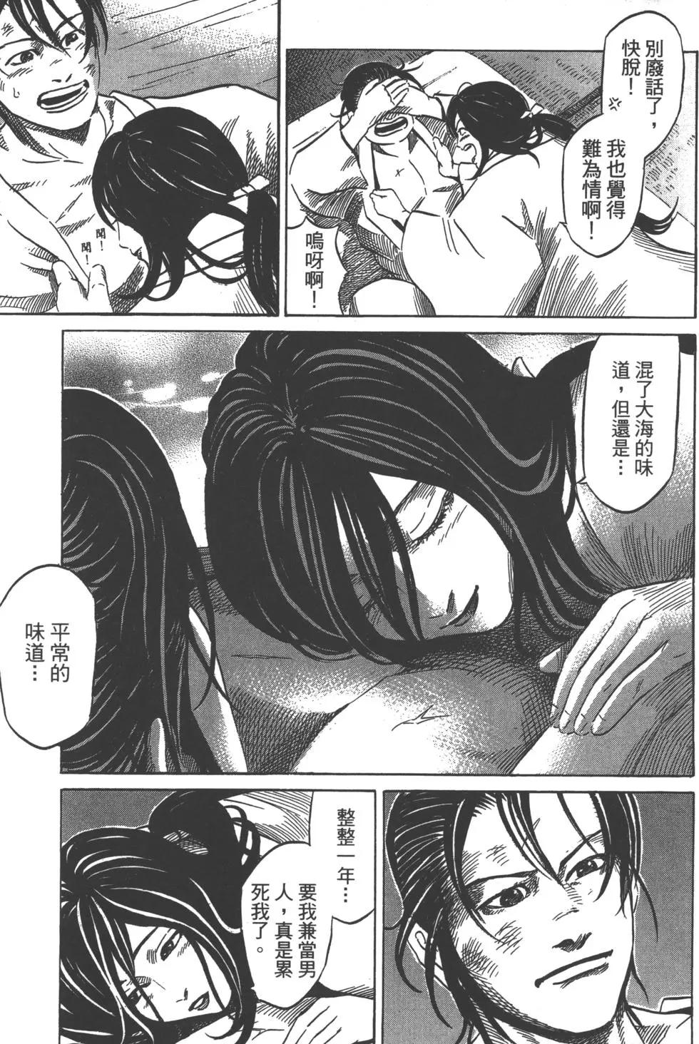 第13卷61