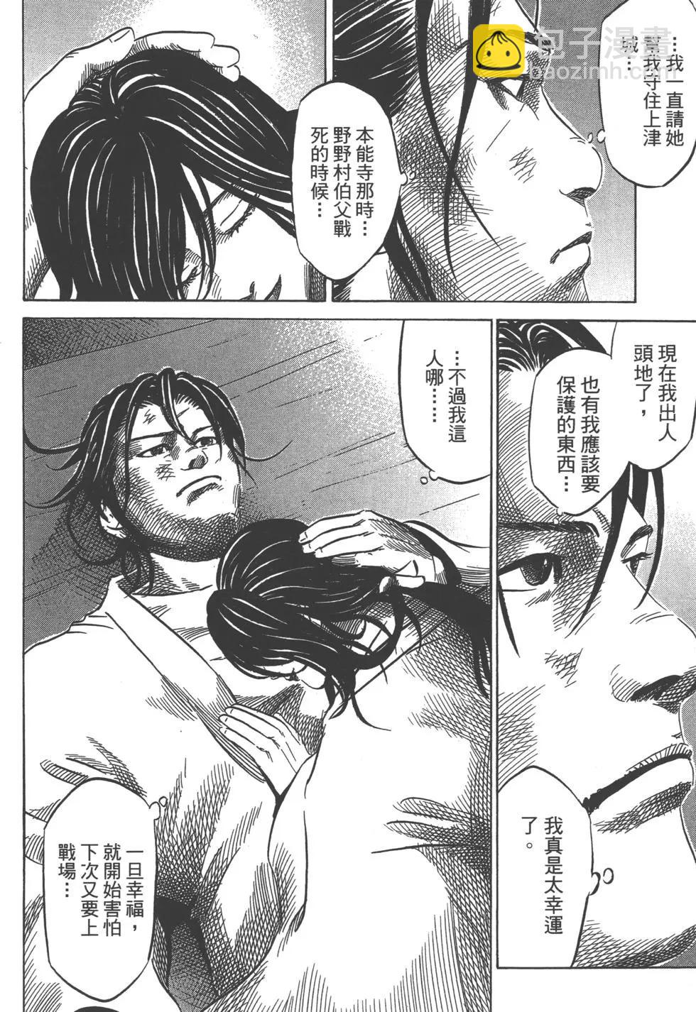 第13卷62