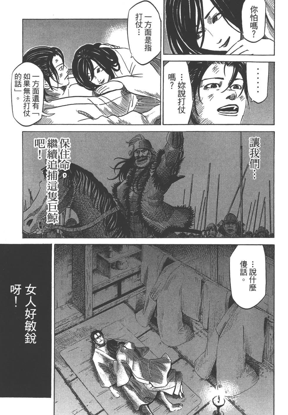第13卷63