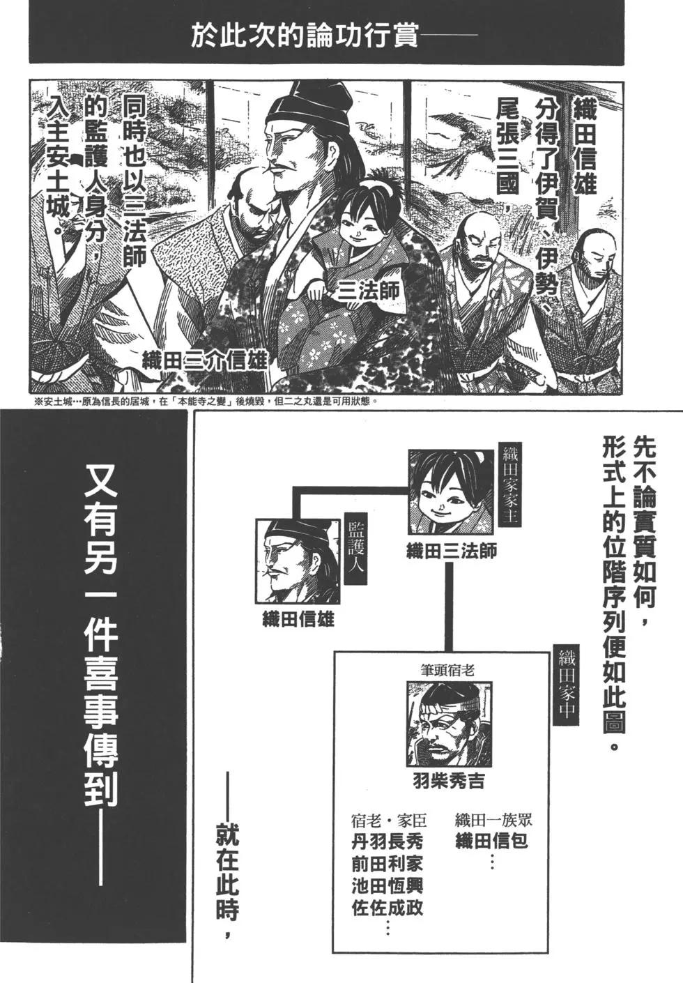 第13卷64