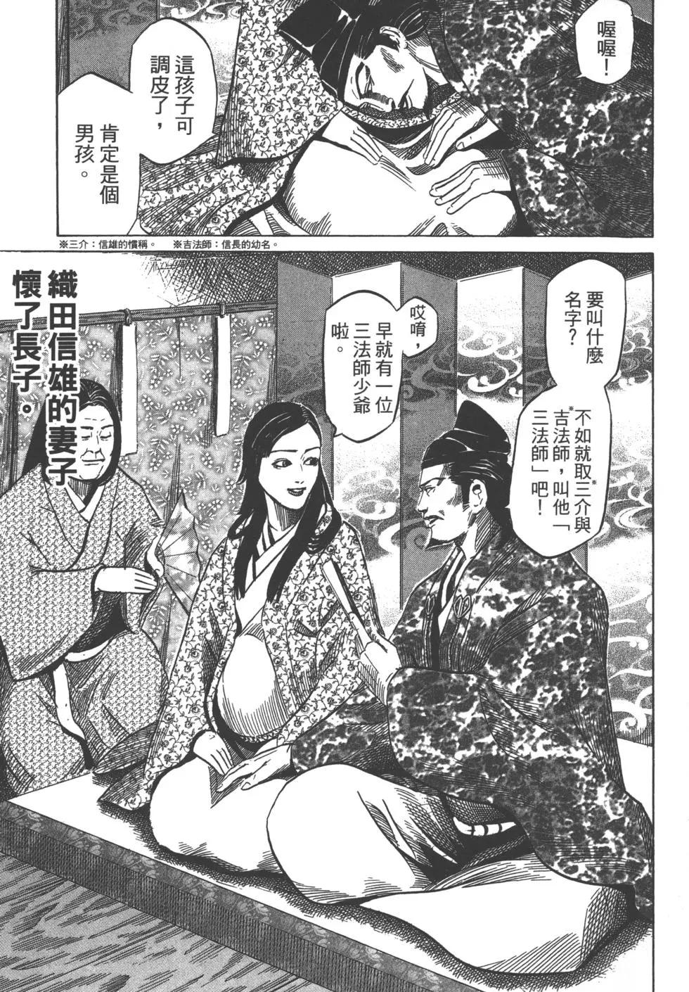第13卷65