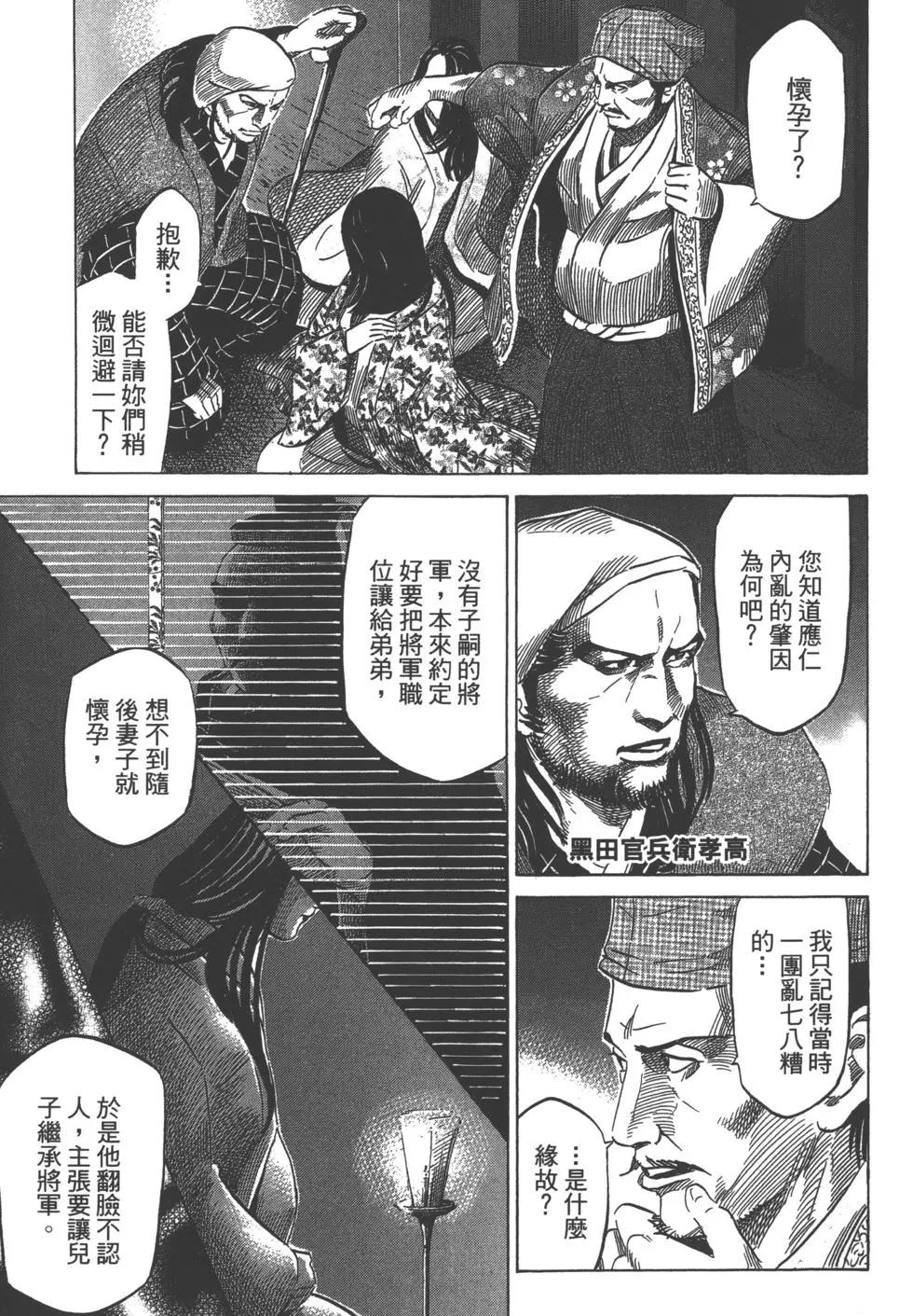 第13卷67