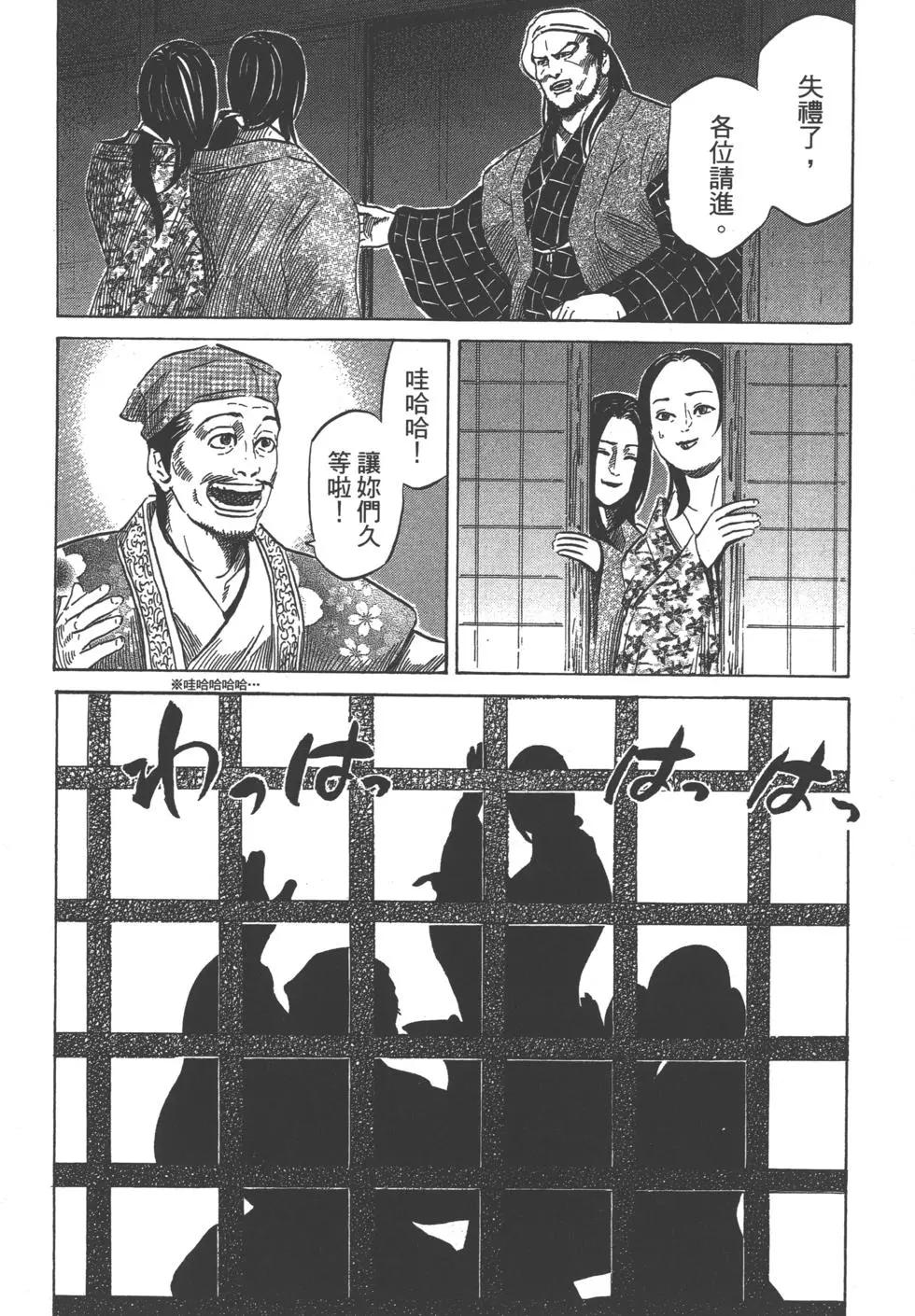 第13卷70