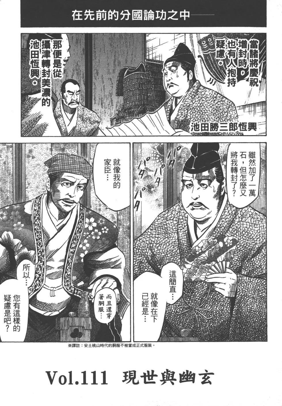 第13卷73