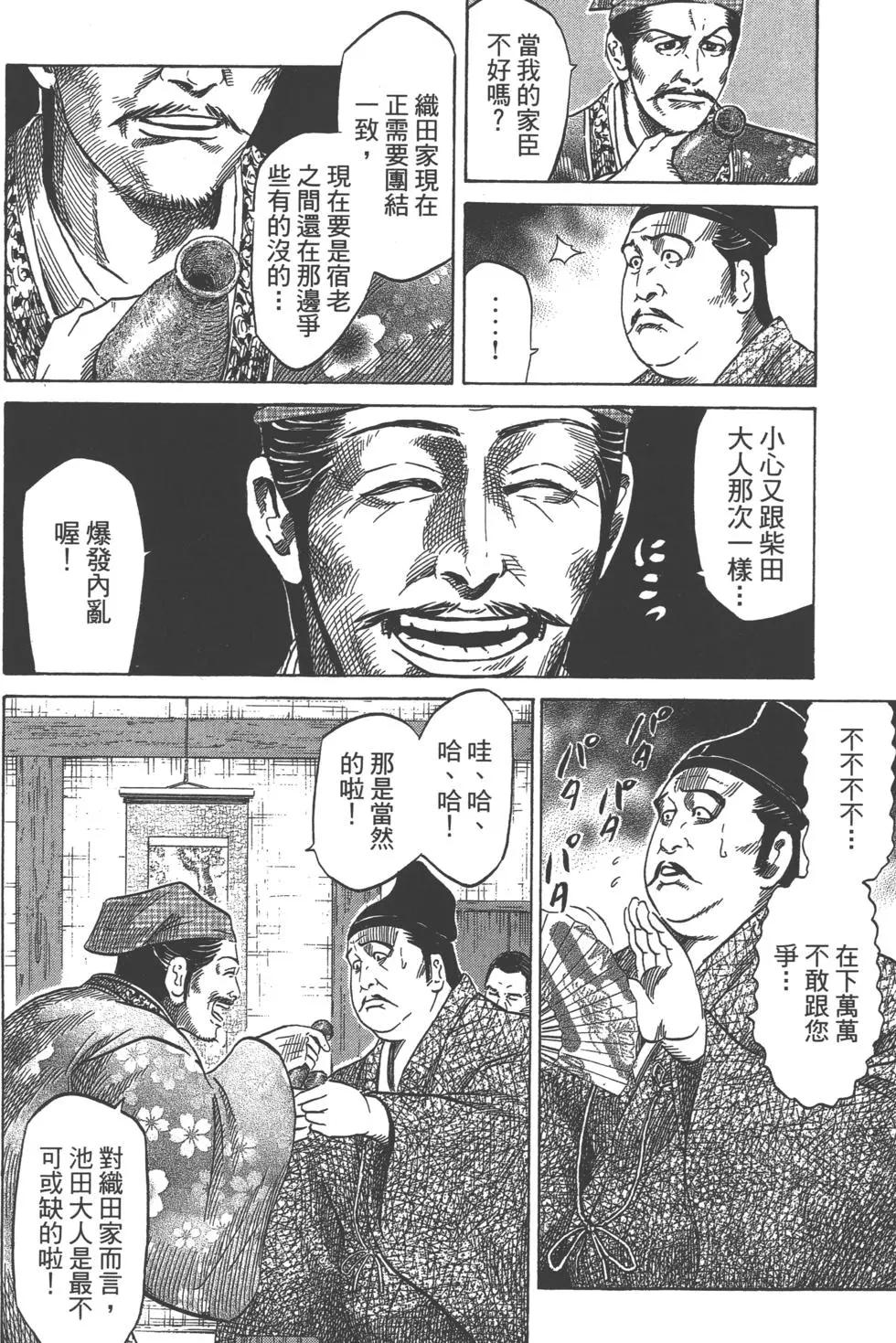 第13卷74