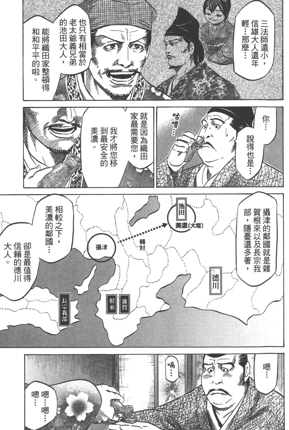 第13卷75