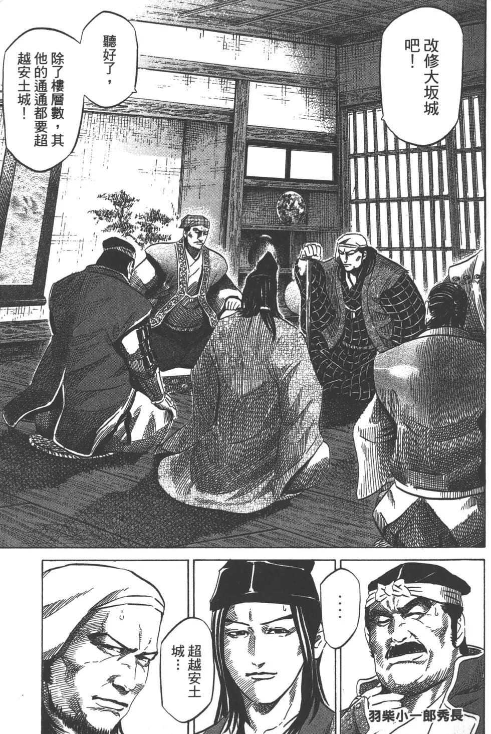 第13卷77