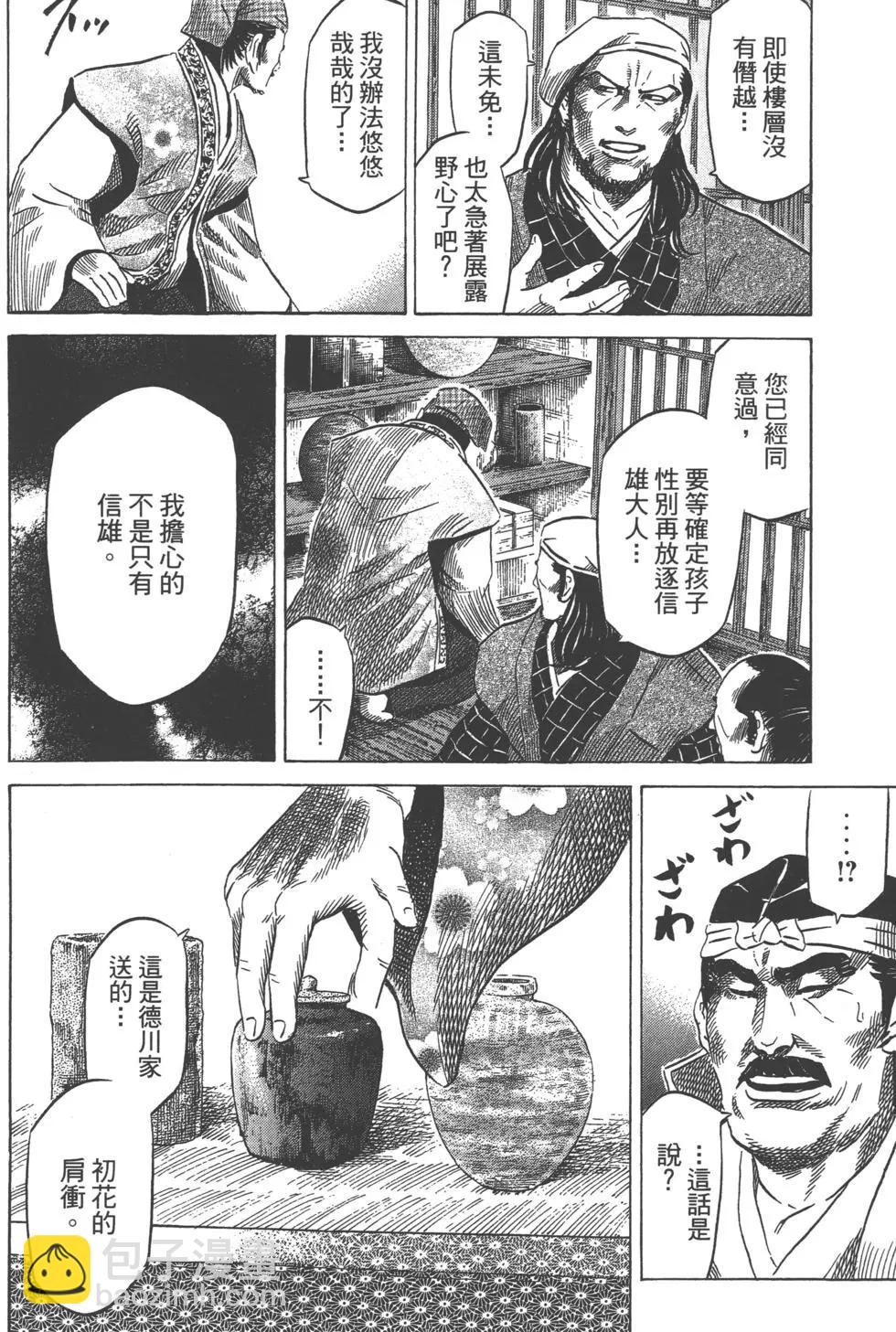 第13卷78