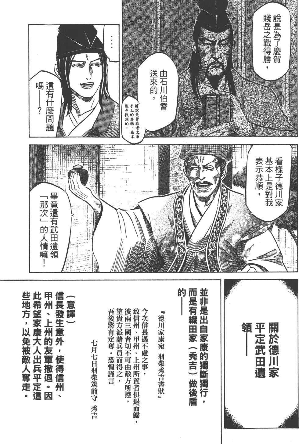 第13卷79