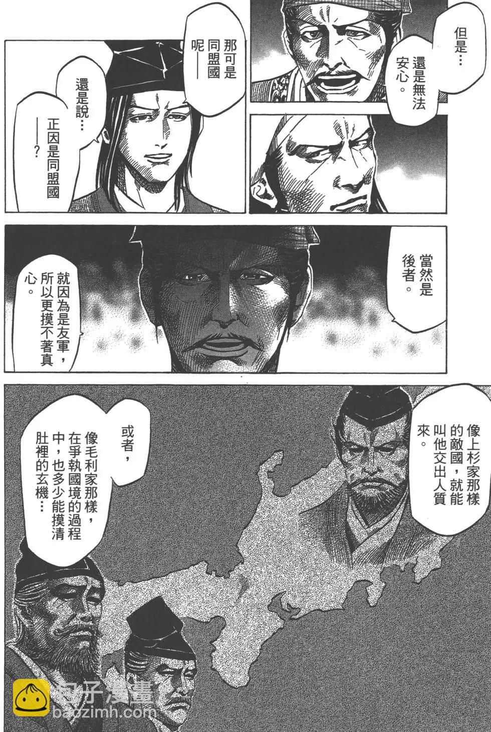 第13卷80