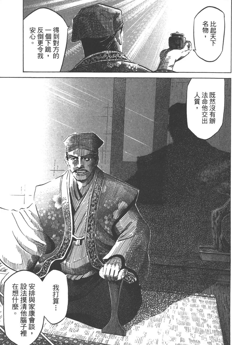 第13卷81