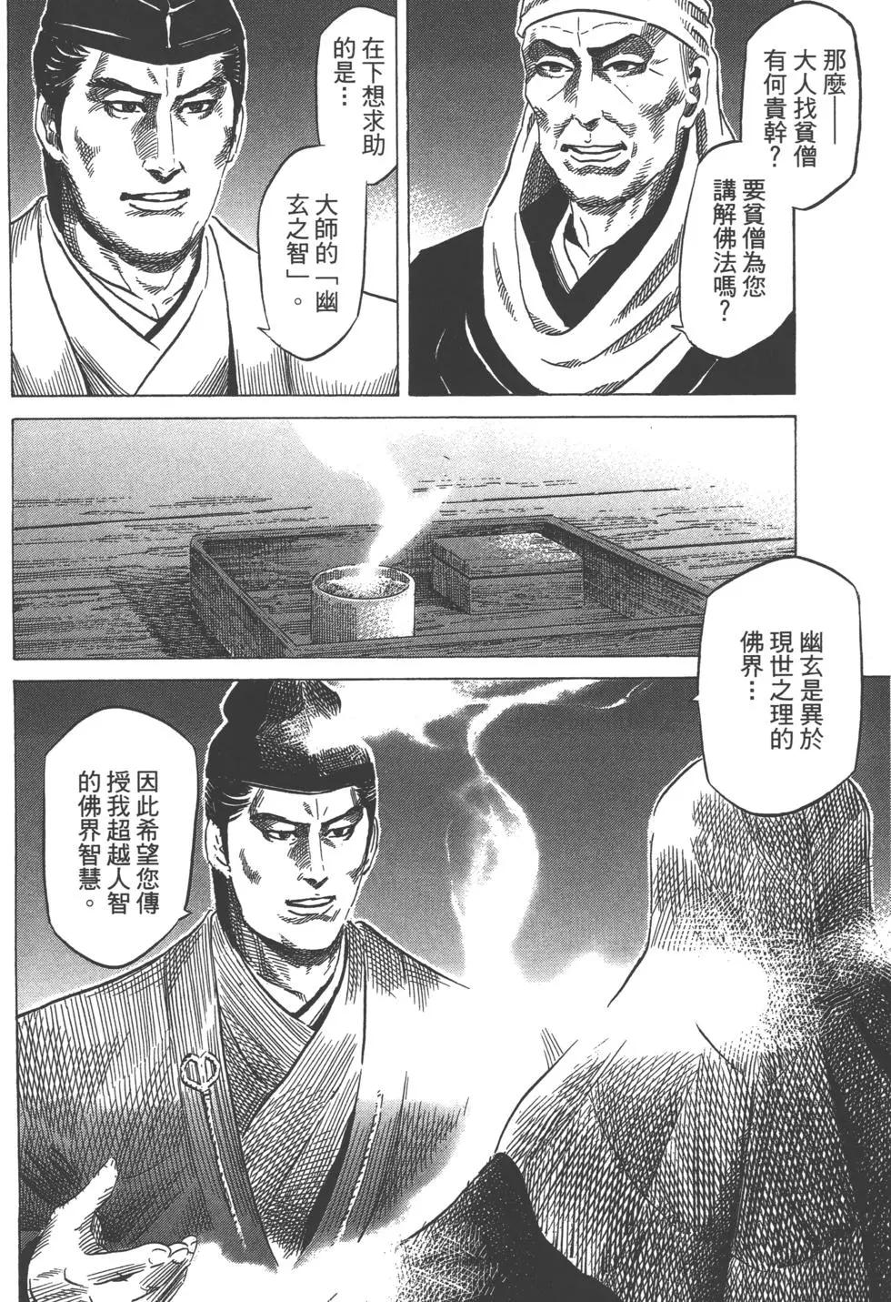 第13卷86